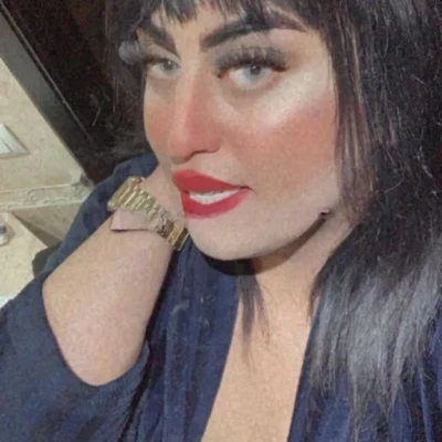 Ana Amar